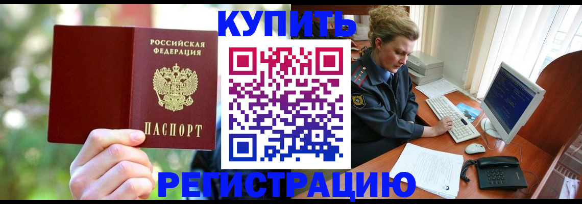 регистрация для дет. сада в Псковской области