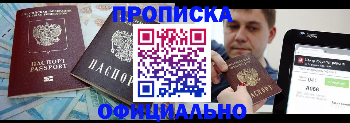 форма 3 в Псковской области